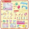 Takara Tomy Licca-chan Doki Doki Medical Playset with Accessories for Kids