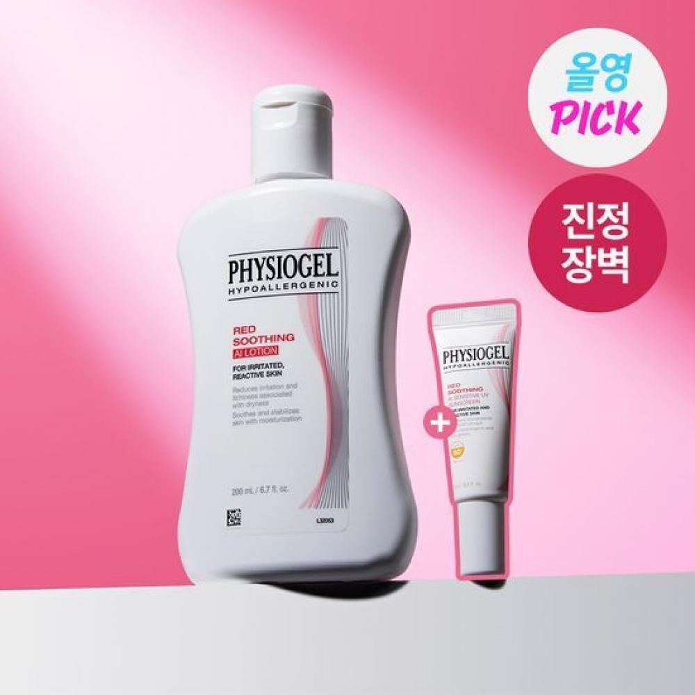 

Physiogel [ограниченный выпуск] Успокаивающий лосьон Physiogel Red Ai 200 мл + Солнцезащитный крем 10 мл Project