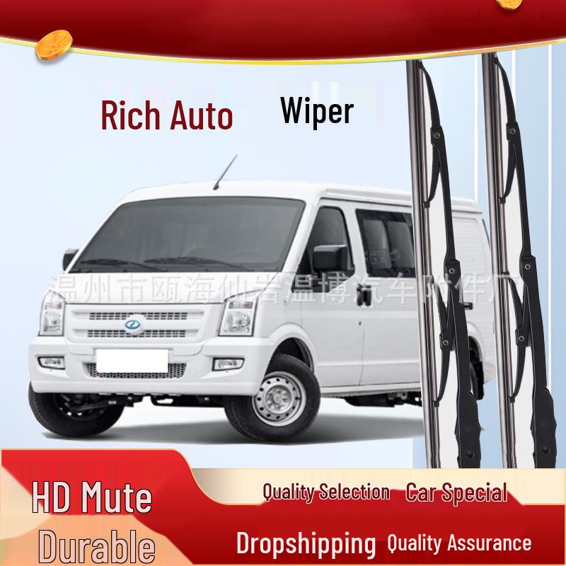 

Ruichi EC35/EC75 Wiper, EK01S Van, DG2 Silent Wiper Blade Ruichi EC75 [Framed, Pair]