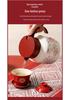 2026 Red Insulated Thermos Flask Set with Tea Infuser - Bride's Dowry Wedding Gift