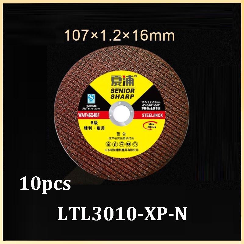 

LiTuiLi 10 шт. 107 мм отрезной диск по металлу для угловой шлифовальной машины отрезные круги шлифовальные диски лезвие круг корундовые материалы