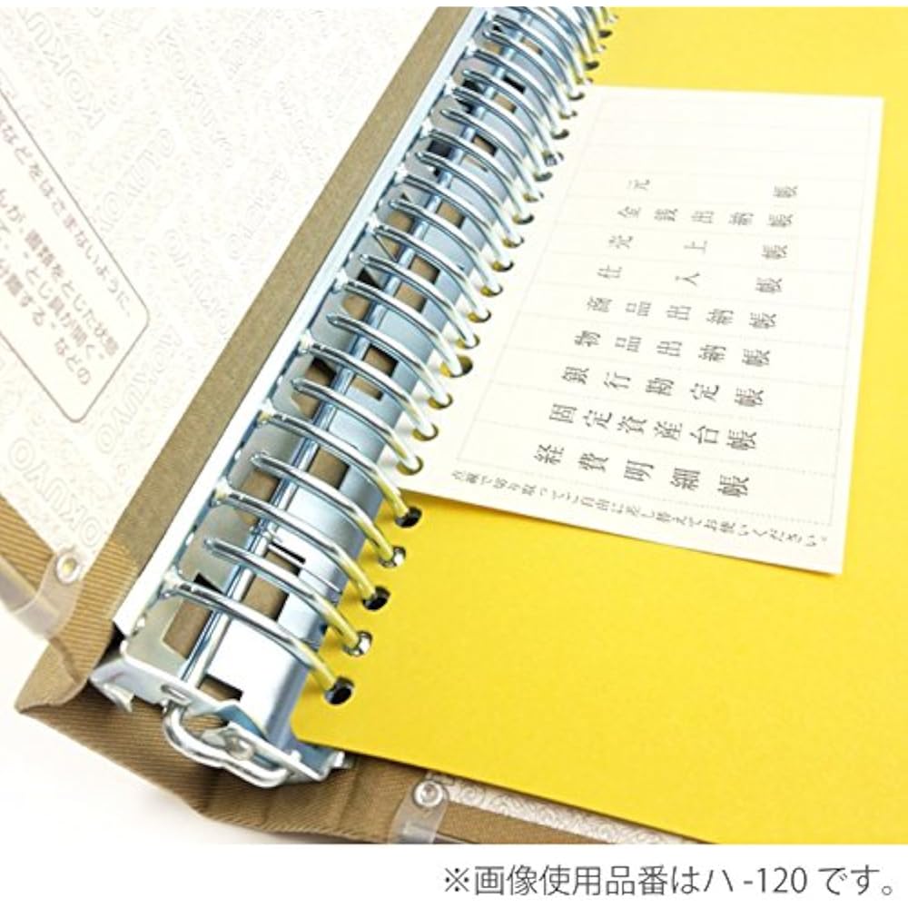 KOKUYO (KOKUYO) File Binder Cloth Sticker B5 Vertical Square with Metal, 26 Holes, Holds 100 Shee...
