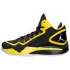 Air Super.Fly 2 PO Gelb Schwarz Unisex Sneaker 645058-070