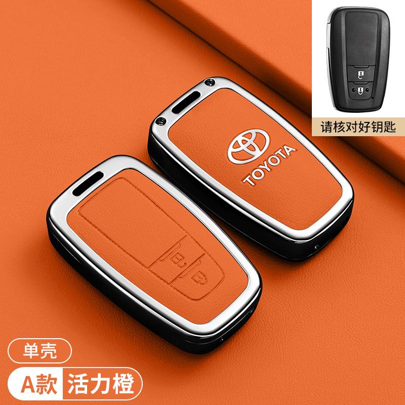 Compatible with Toyota key covers for Camry, Corolla, Avalon, RAV4, Highlander, Levin, CHR, and Velite