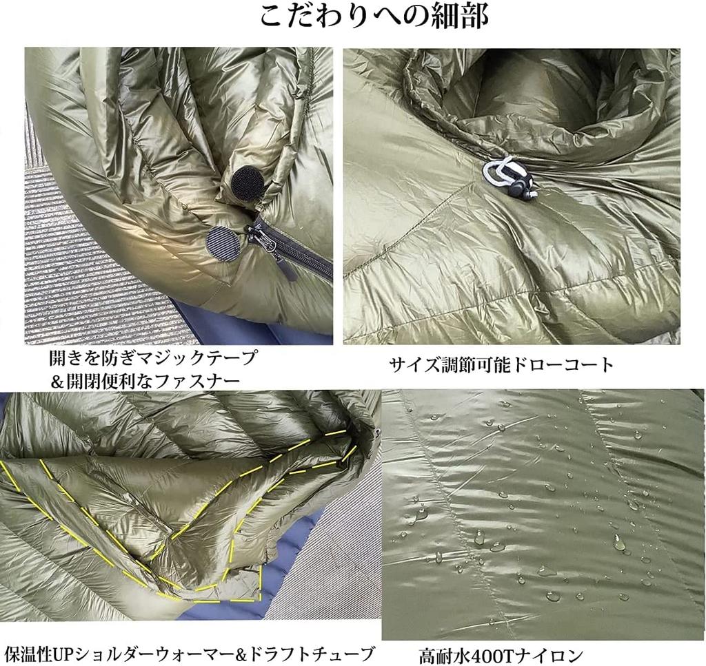 Fengzel Outdoor Mummy Sleeping with Leg and Hand Down for Home and Emergency Extreme Cold Weather Protection 1400g Winter Fill Down Bag, 21080(50)