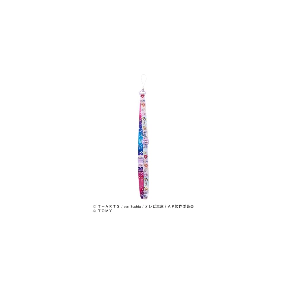 Takara Tomy Secret Eyepri Multi Strap R Adjustable Accessory for Kids