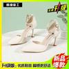 Summer new sexy high heels femininity elegant versatile pointed hollow single shoes fashionable one-word buckle sandals