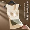 Women S Wide Shoulder Square Neck Thermal Vest With Built In Bra Cup