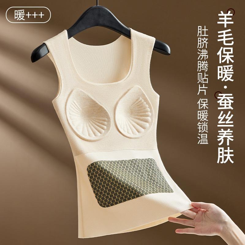 Women S Wide Shoulder Square Neck Thermal Vest With Built In Bra Cup