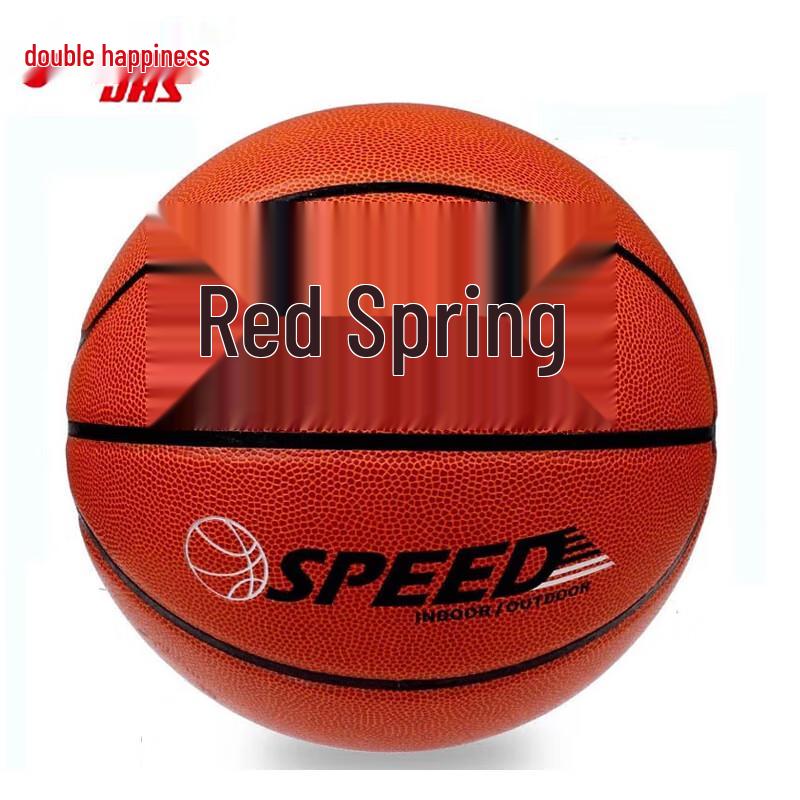 

DHS Indoor Outdoor Basketball Size 7