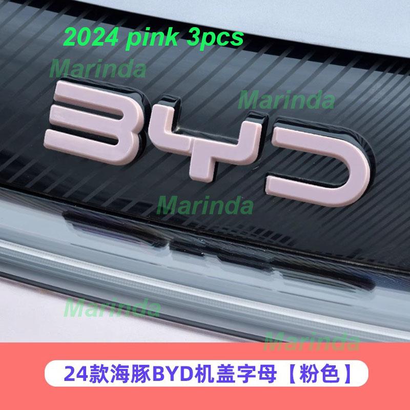 for BYD Dolphin Atto 2 2021-2024 Car Head Decorative Logo Stickers Engine Hood Cover ABS Emblems Trim Exterior Accessories
