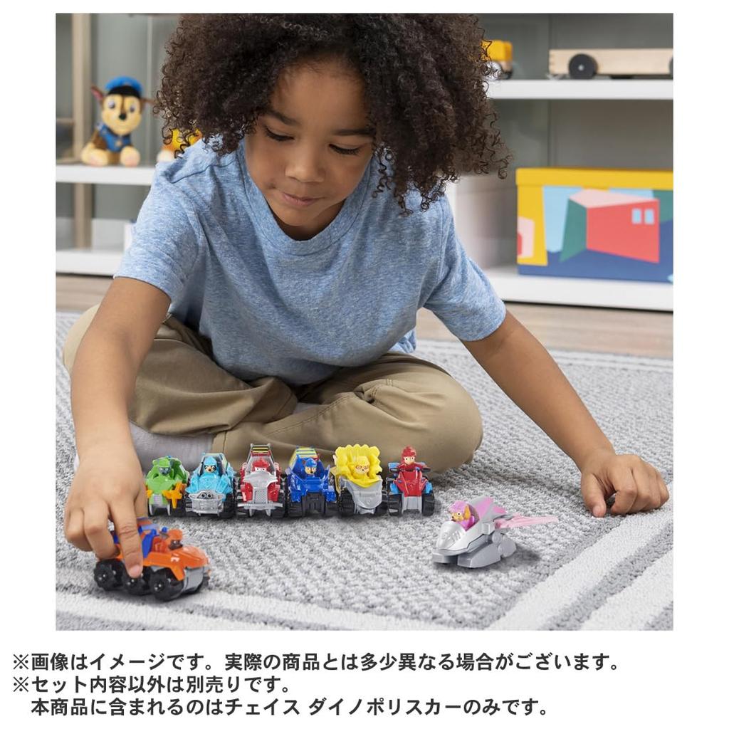 Paw Patrol Druckgussfahrzeug Chase Dinopolis Car