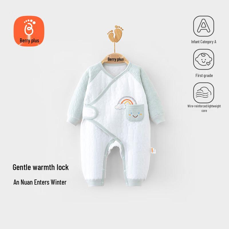 Babyprints Baby Autumn/Winter Padded Warm Jumpsuit 66cm