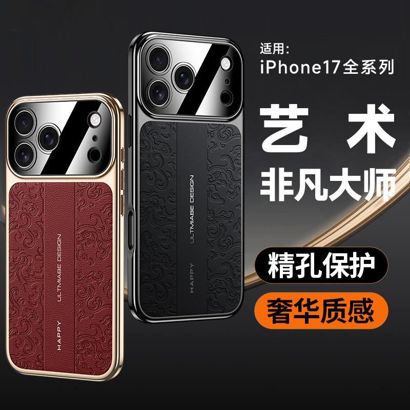 Anwendbar für iPhone17ProMax Drachenmuster Handyhülle Apple 16/15pro Fortgeschrittene Nationaler Stil Glattes Leder Schutzhülle