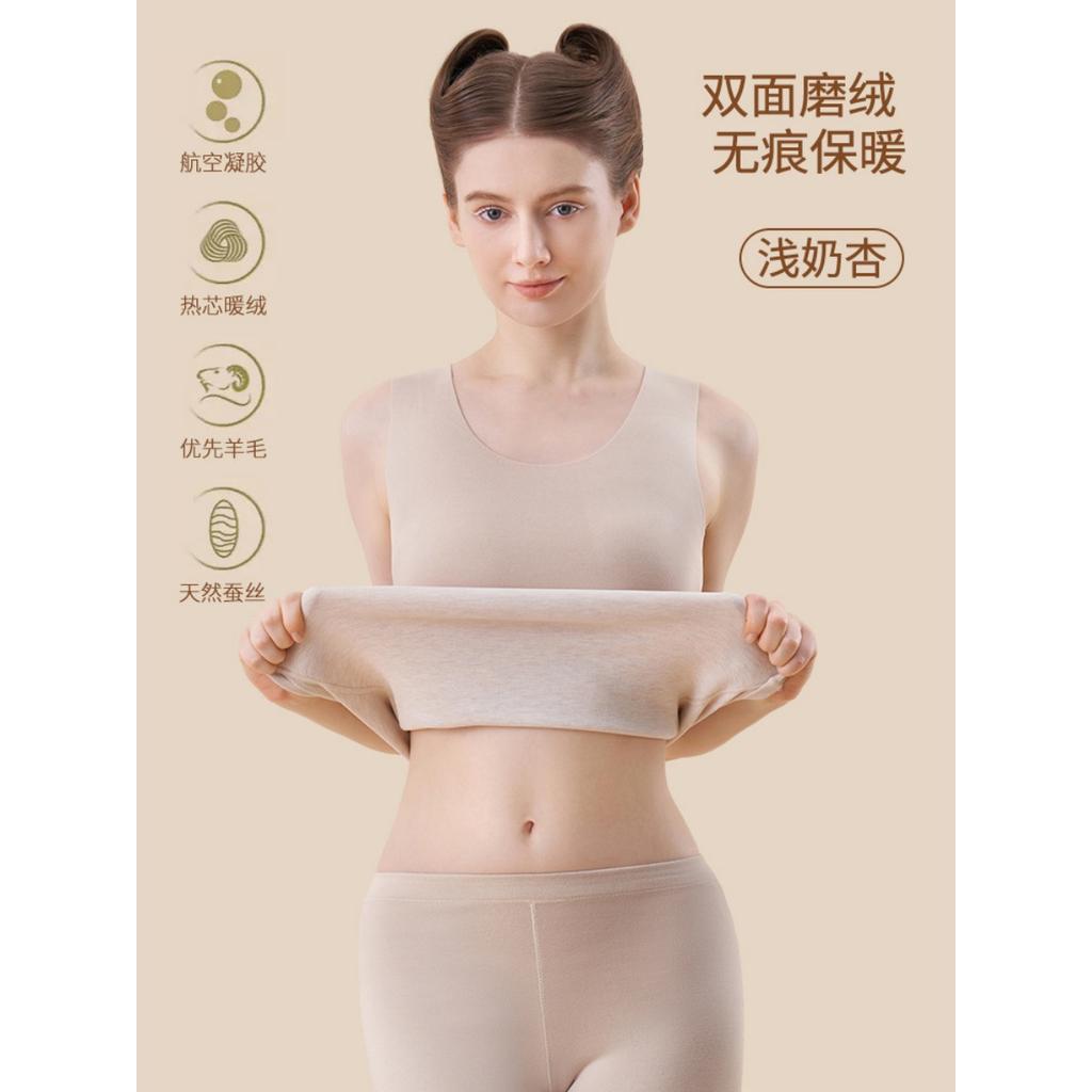 Imitation Wool and Silk Thermal Vest Underwear for Men and Women, Seamless Underwear, Bottom Vest, Autumn Coat with Double-sided German Suede