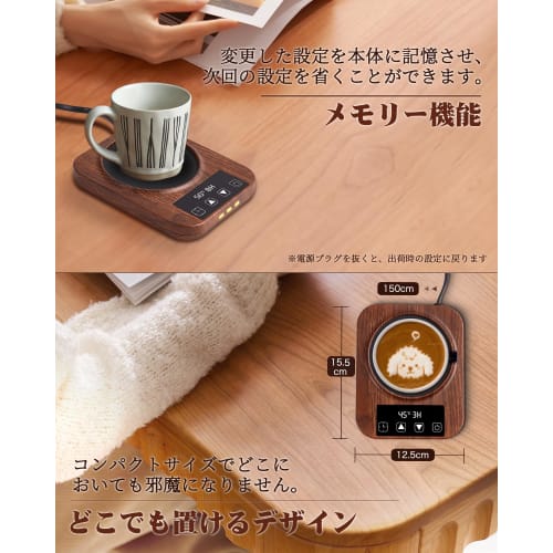 Keeps your drinks hot until the very end! 9-temperature setting, timer, and pre-set function. Includes a warm coaster. Memory function keeps your coff