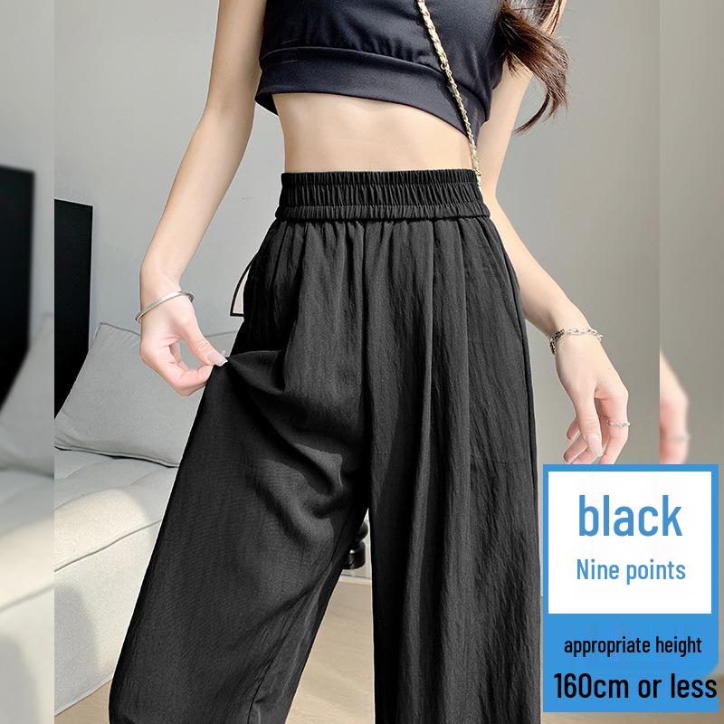 Women's 2025 Drapey Ice Silk Yamamoto Summer Wide-Leg Pants - Lightweight, Casual, Loose Fit for Strolling.