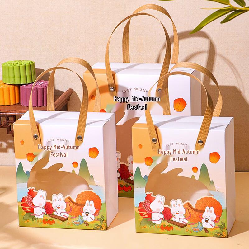 

Mid-Autumn Festival Mooncake Empty Gift Boxes