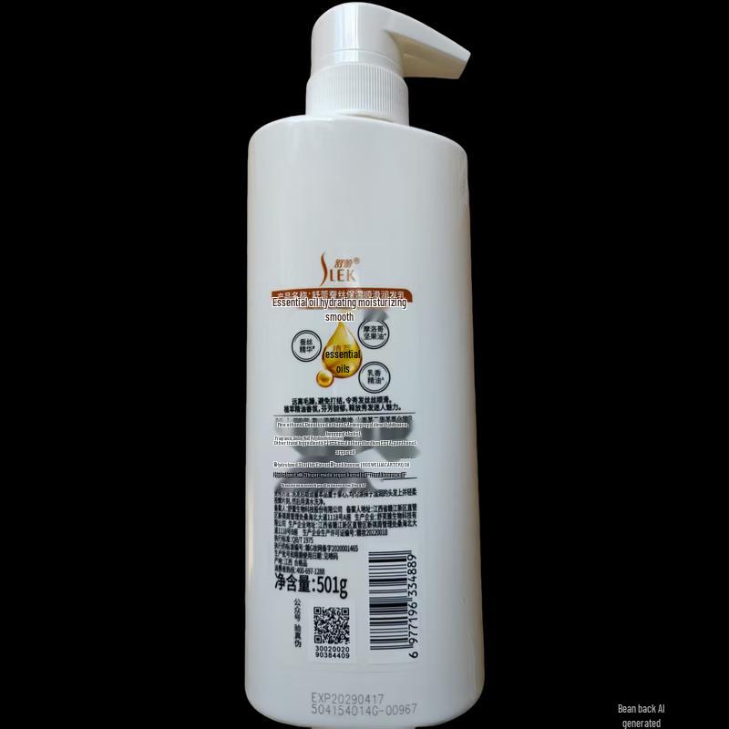 Шу Лей Шелковый Увлажняющий и Разглаживающий Кондиционер для Волос 500 мл