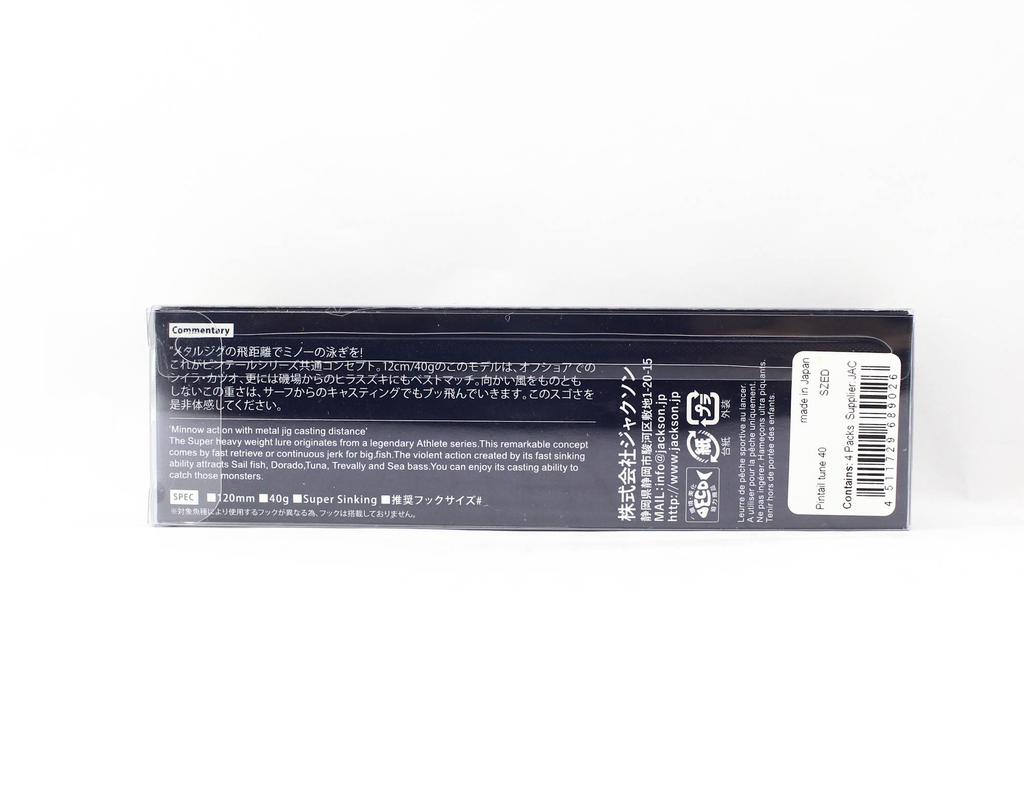 Jackson Pin Tail Decoy Y-S81 40 Grams 120 Mm Sinking Lure SZED (9026)