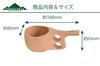 FORESTABLE Kuksa Cup M, Natural Wood, 100ml, for Outdoor Camping