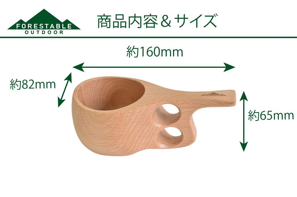 FORESTABLE Kuksa Cup M, Natural Wood, 100ml, for Outdoor Camping