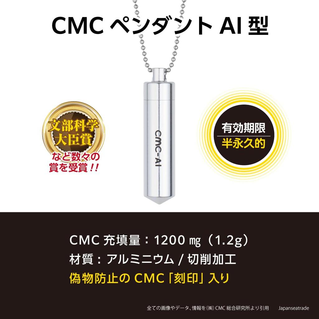 CMC Ricerca Generale CMC Ciondolo Protezione Onde Elettromagnetiche AI Include un prodotto vario completo e un'onda elettromagnetica EMF gratuita