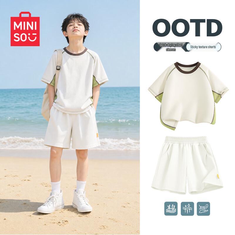 MINISO Youth Summer Quick-Dry Sport Set 120