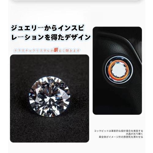(CAI) Suitable for Nissan Car Engine Start Button Crystal One Button Start Cover Engine Button Cover Car Engine Button Cover Button Switch Decoration