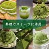Top Smile Organic Uji Matcha Pesticide-Free No Chemical Fertilizer Kyoto-Produced 100% Authentic Tea 30g (2 Bags)