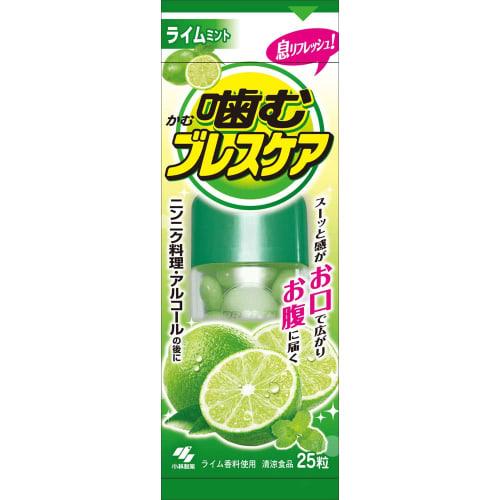 Set of 3: Kobayashi Pharmaceutical Chewable Breath Care Gummies, Lime Mint Flavor (25 Gummies)