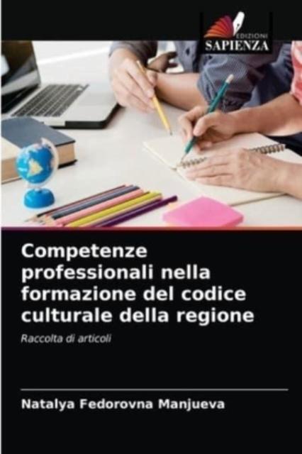 The Competenze Professionali Nella Formazione Del Codice Culturale Della Regione Book