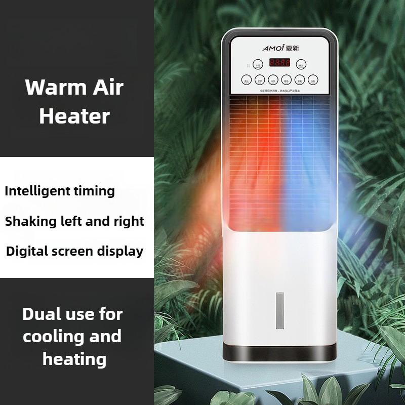 Household Cooling & Heating Dual-purpose Bladeless Fan Intelligent Water-cooled Air Conditioning Fan Vertical Electric Fan