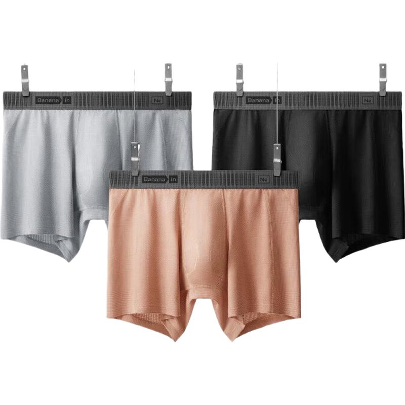 Bananain Nitrogen 706Dry Pro Men's Performance Boxer Briefs 3-Pack