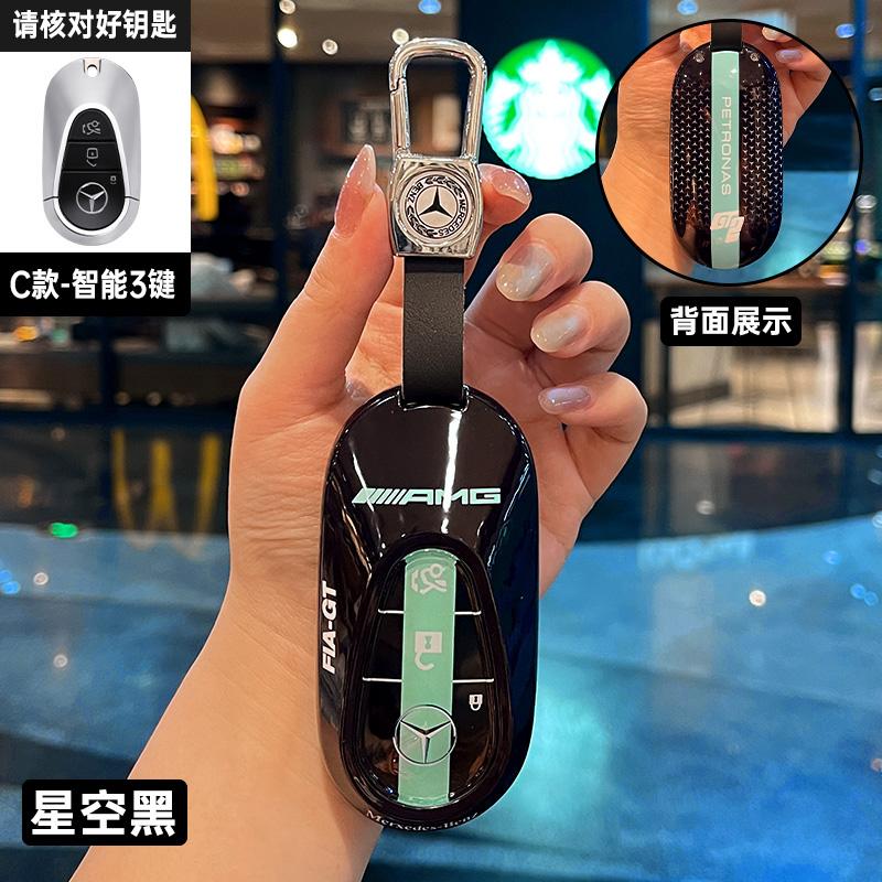 CRX1 Car Key Case Cover Shell For Mercedes Benz A C E S Class GLC CLE CLA W206 W223 W214 E300 S450 S400 W177 W205 W213 W222 X167 AMG