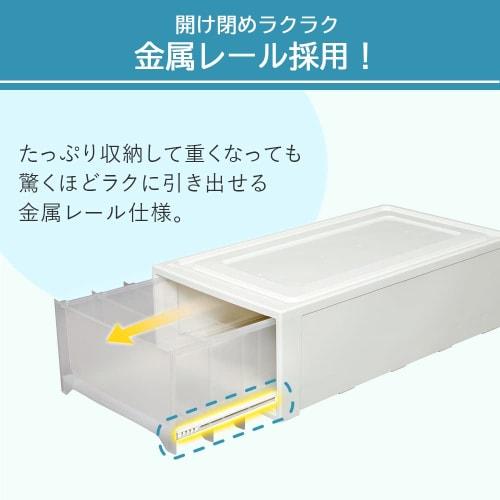 IRIS OHYAMA Chest Long Width 44 X Depth 74 X Height 23cm White/Clear MG-7423W