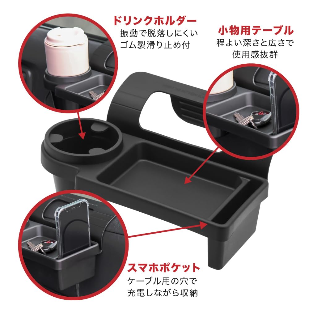 Door Panel Hook Type Multifunctional Storage TYPE2 Drink Holder Phone Case Black Car Accessories Car Interior Storage Car Interior Storage General