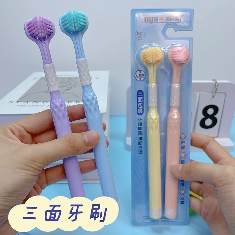 Three sided toothbrush for adults, soft medium bristled for home use, all-around for couples, college students, and families