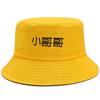 Letter Embroidery Printed Double Faced Bucket Hat Fisherman Hats Gift Fashion
