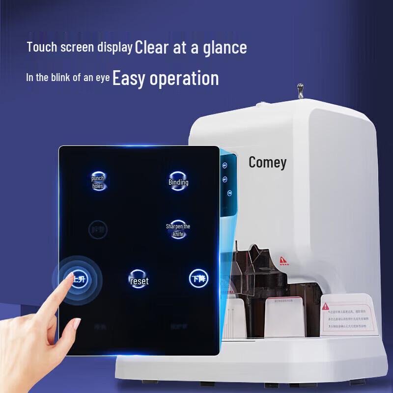 Comet CM-70A Automatic Financial Document Binder CN Plug (adapter Included)