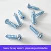 ST5.5 Pan Head Hex Socket Self-Tapping Screws