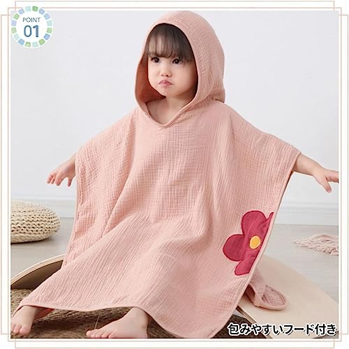 [MARBEINE] Baby Bathrobe with Hood, Kids Boys and Girls, Cotton Bath Towel Cape, Bath Poncho, for After Bath, Children's