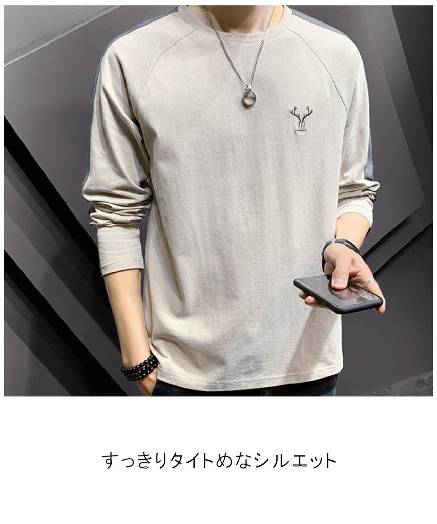 Logo Long Long Long Slim Slim Pullover Cut and Sewn Casual Room Round American Brother Sports [unifiss] Men's T-Shirt, T, Line, Deer, Tops, Sleeves,