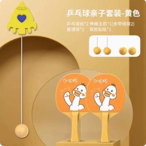Children'S Rocket Table Tennis Hanging Trainer Indoor Parent-Child Exercise Corrected Vision Hand Eye Coordinater