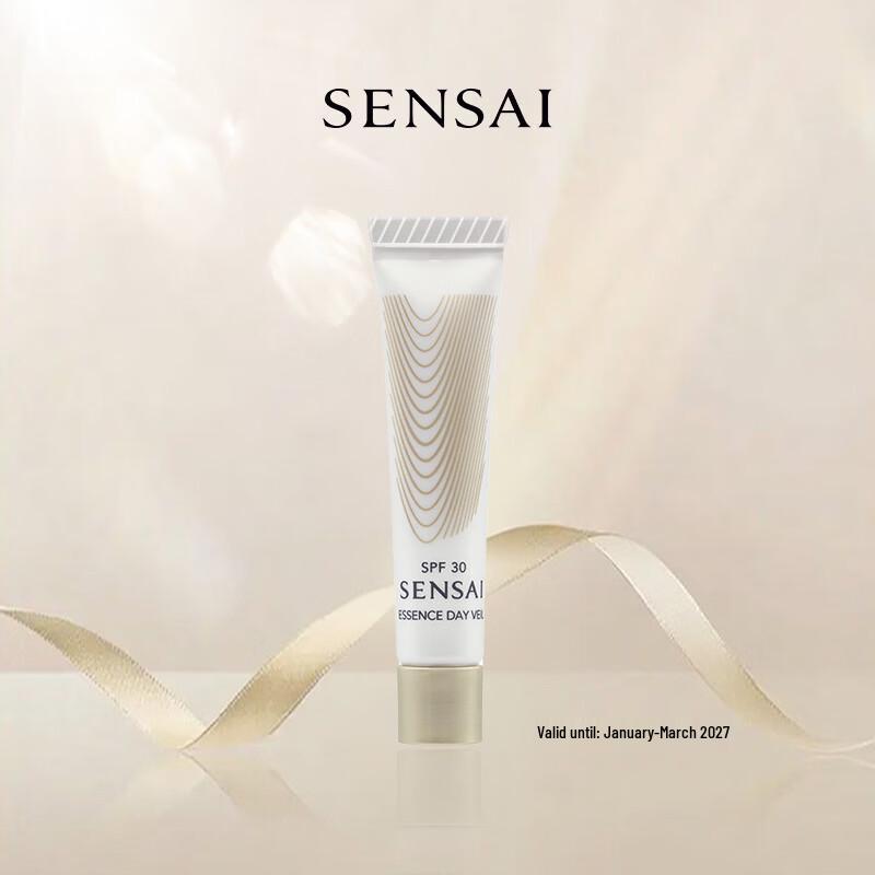 SENSAI Silky Radiance Sunscreen Essence Trial