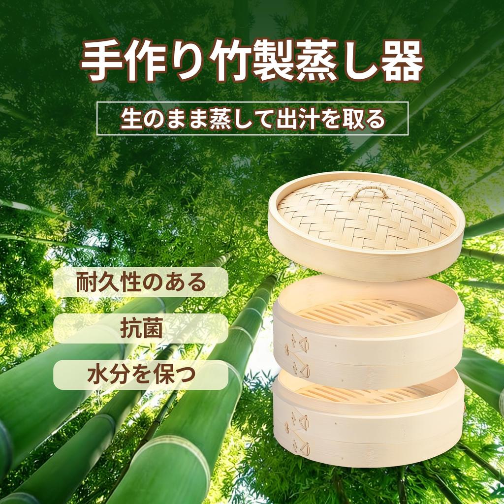 Bamboo Steamer Set (2 Tiers) (Includes Steaming Plate, Food Clips, 200 Sheets, 2 Steaming Cloths, and Brush) - Natural Bamboo Steamer Set, Chinese