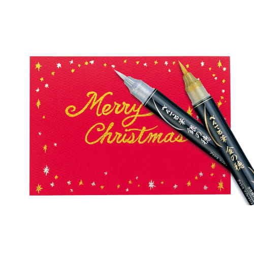 Pentel Brush Pen Pentel Brush (Gold Ear, Silver Ear) Set of 2 XGFH-X/Z