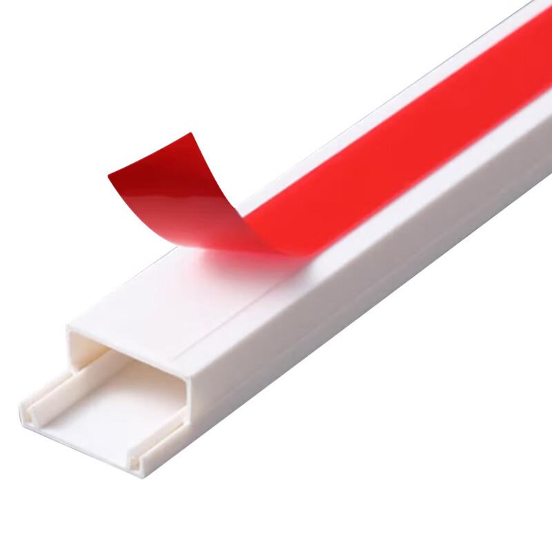 Jucheng 25x15mm PVC Self-Adhesive Cable Raceway (2m)