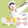 [5+1] AIRMUSE Melide UV Protection Golf Patch Wide 25 Sheets + 5 Sheets