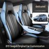 BYD Seagull Seat Covers: Full Coverage Cushions for Vibrant/Free Edition